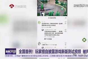 新利体育官网注册入口在哪截图2